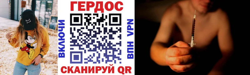 Купить где  Нижнекамск  ГЕРОИН афганец