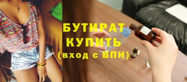 герыч Кинешма