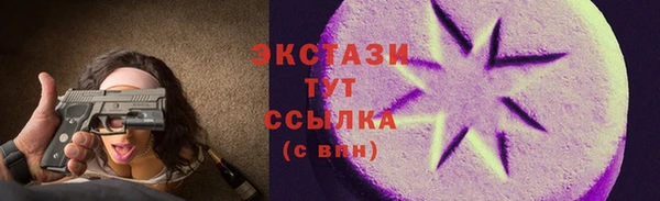 герыч Кинешма