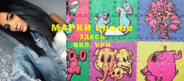 герыч Кинешма