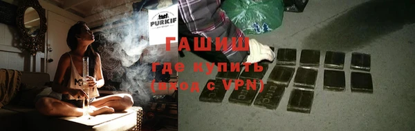 герыч Кинешма