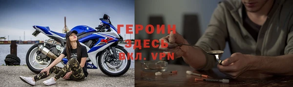 герыч Кинешма