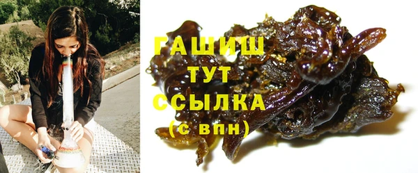 герыч Кинешма