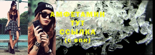 герыч Кинешма