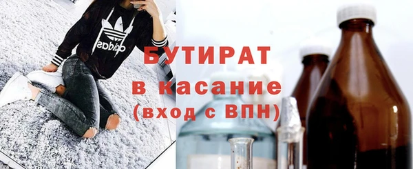 стаф Киреевск