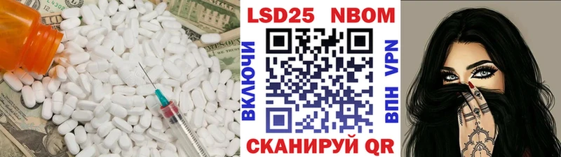 Купить закладки  Нижнекамск  Лсд 25 экстази ecstasy 