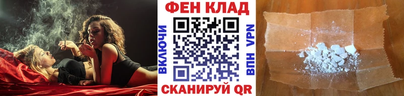 Купить где  Нижнекамск  Первитин витя