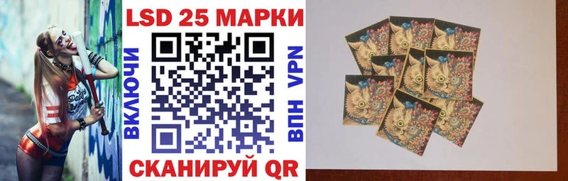 Купить  Нижнекамск  Марки NBOMe 1,8мг 