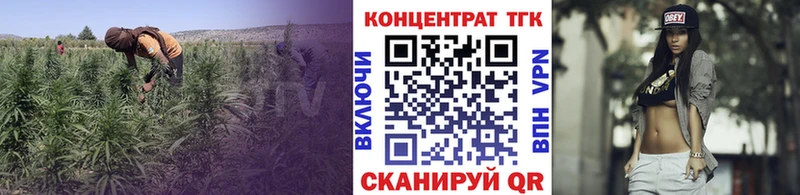 Купить закладки  Нижнекамск  Дистиллят ТГК концентрат 